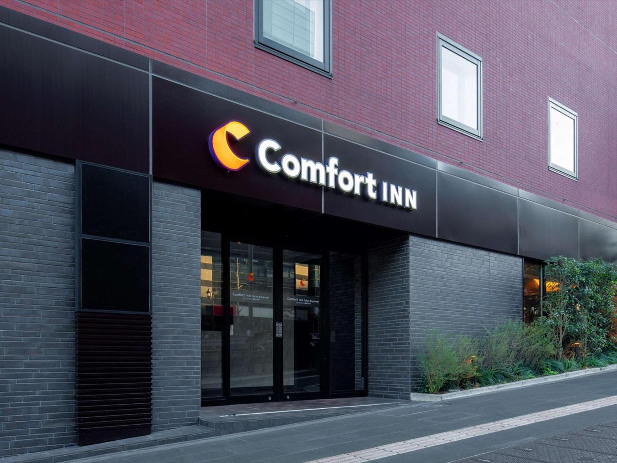 Comfort Inn Tokyo Roppongi (Adults Only) Zewnętrze zdjęcie