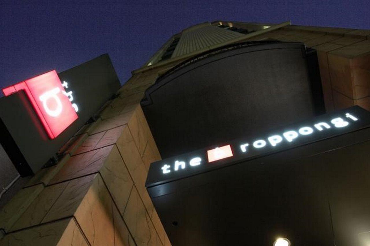 Comfort Inn Tokyo Roppongi (Adults Only) Zewnętrze zdjęcie